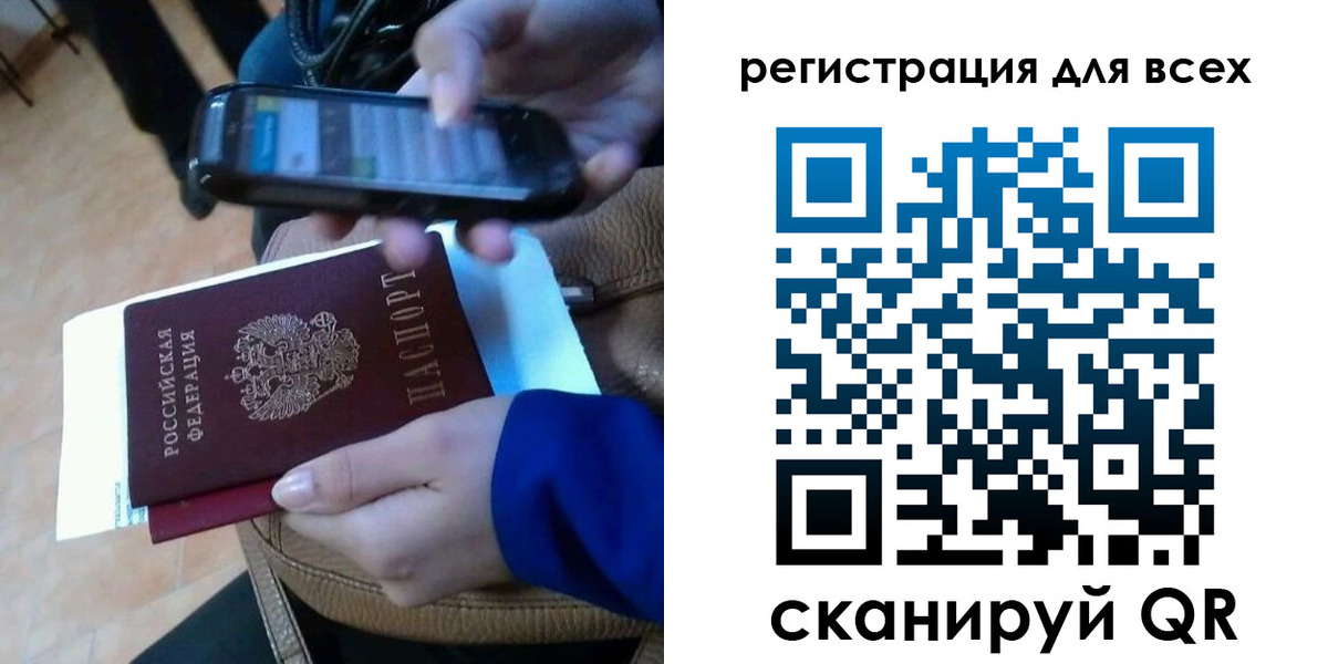 временная регистрация собственник в Приморском крае