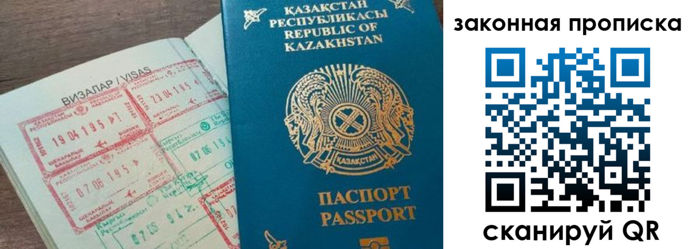 регистрация для школы в Приморском крае