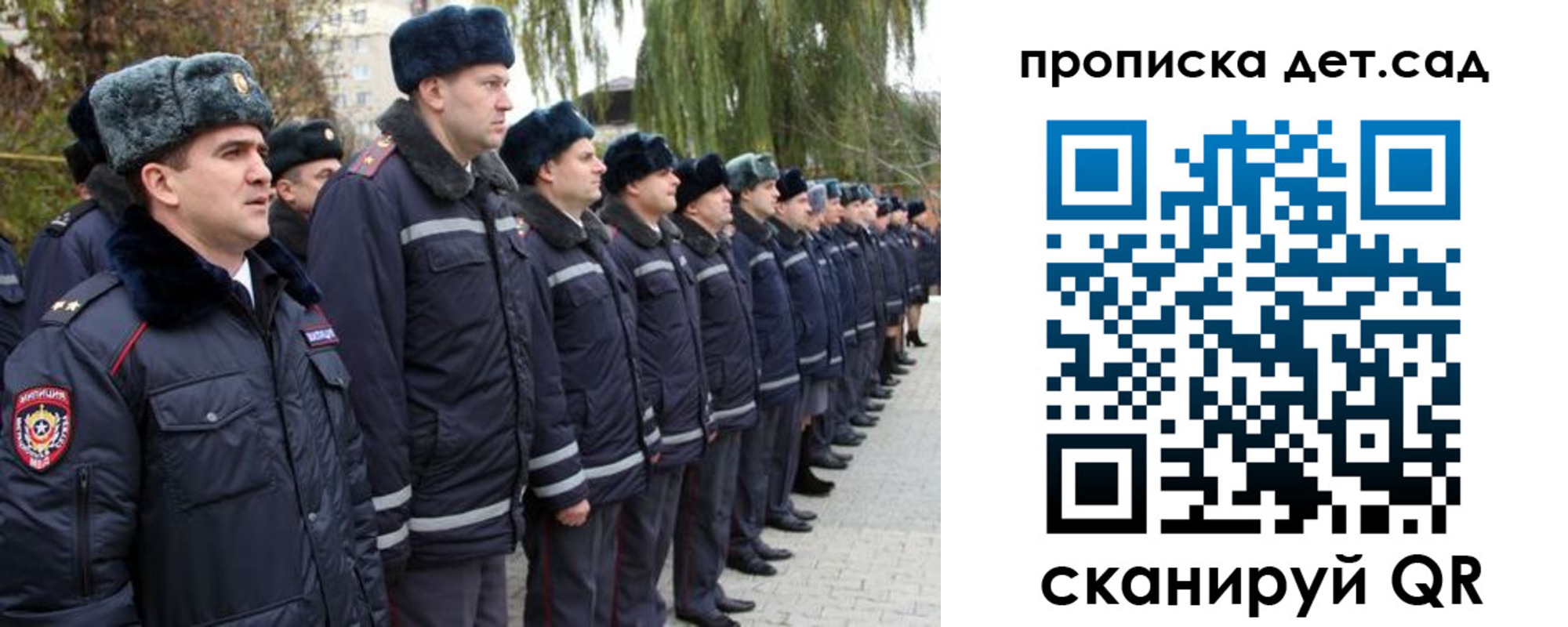 временная регистрация 2025 в Приморском крае