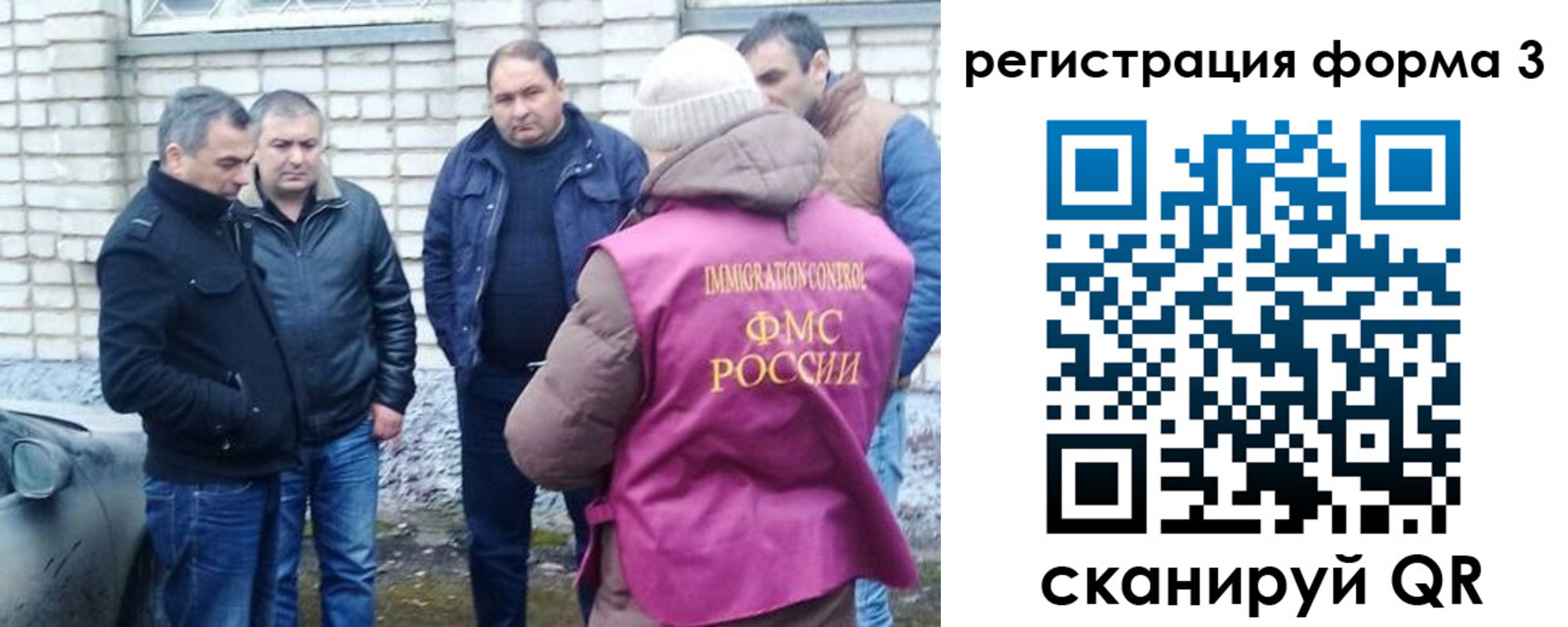 прописка ребенка в Приморском крае